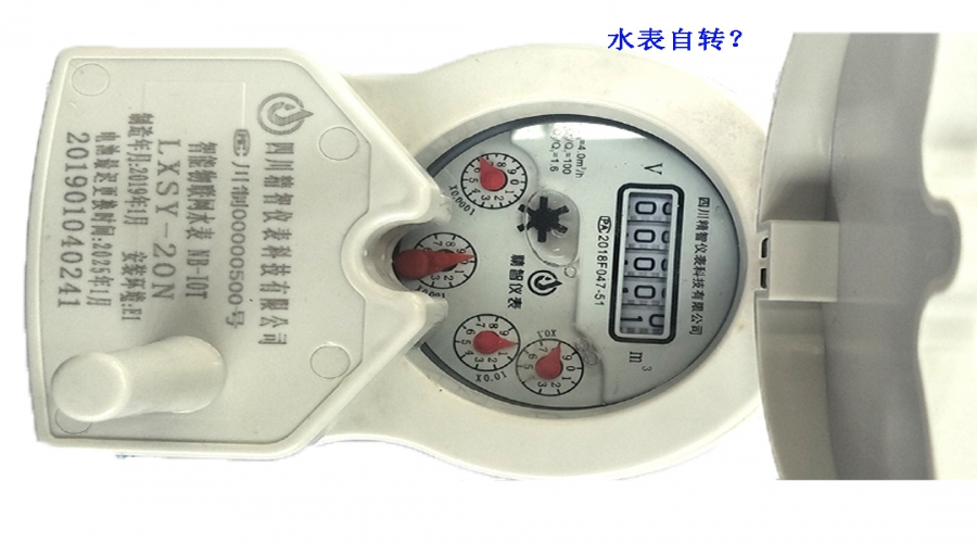 水表自轉(zhuǎn)小常識(shí)